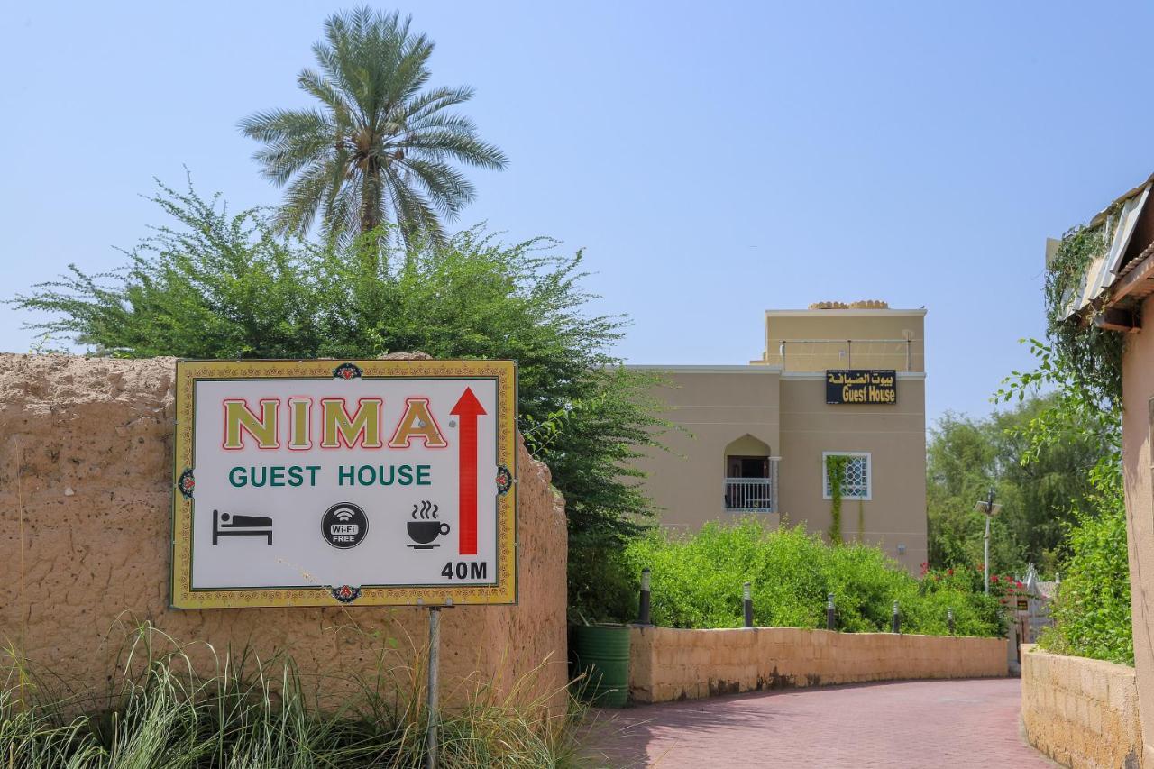 Nima Guest House Nizwa Zewnętrze zdjęcie